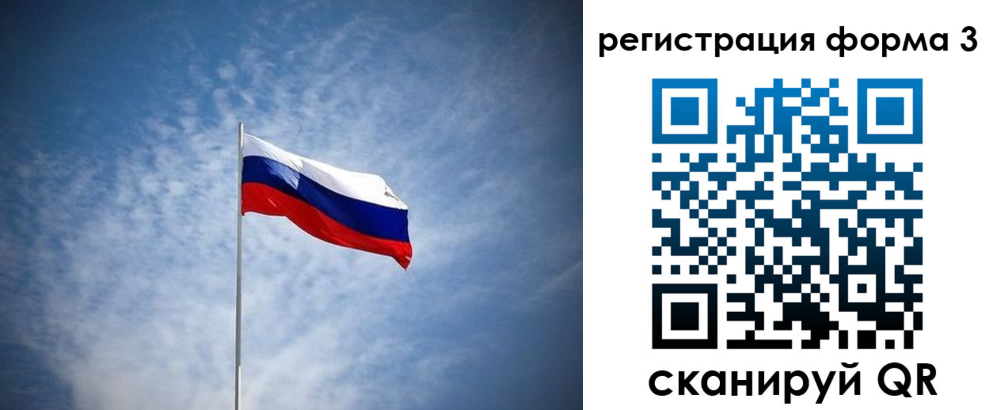 временная регистрация надежно в Кудымкаре