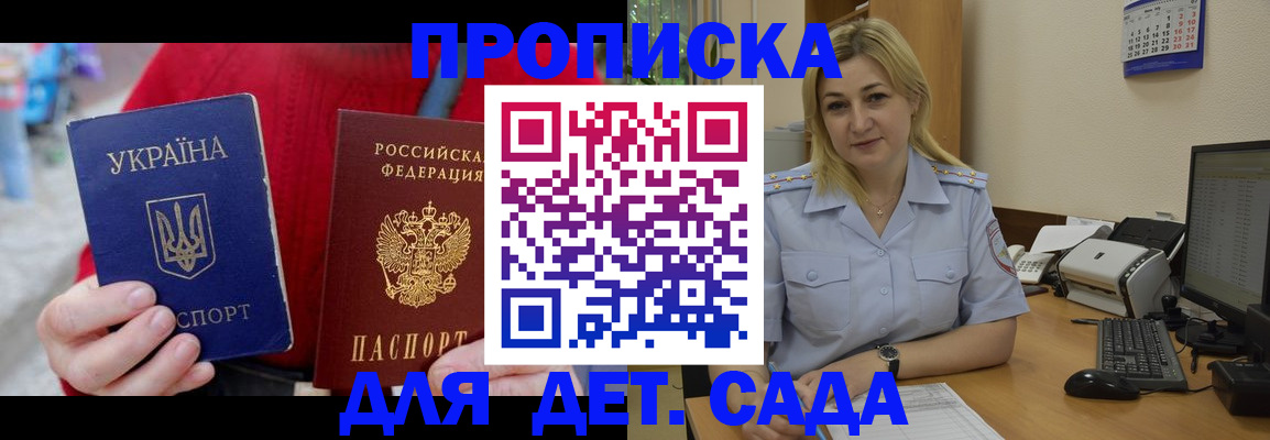 прописка для кредита в Кудымкаре