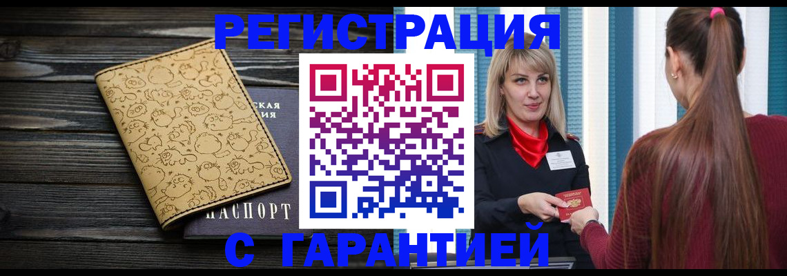 пропишу в квартире в Кудымкаре